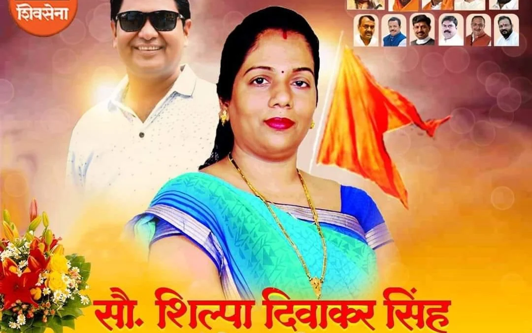 मालमत्तांच्यागैरव्यवहारांना आळा घालण्यासाठी मुंबईप्रमाणेफोटोपास पध्द्त सुरु करा – शिल्पा सिंग