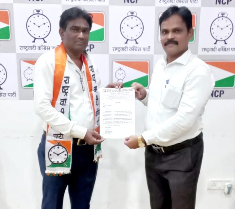 “राष्ट्रवादी काँग्रेस,शरद पवार गटाच्या शिक्षक सेल संघटनेच्या अध्यक्षपदी प्रा.गौतम सुखधाने ची निवड”.