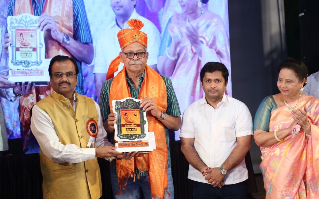 दैवज्ञ कलाविष्कार सोहळा २०२४ संपन्न